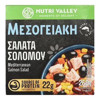 NUTRI VALLEY | Σαλάτα Σολομού Μεσογειακή 260g