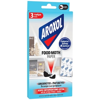 AROXOL | Παγίδα Σκόρου Τροφίμων Food Moth Paper 3 Τεμάχια