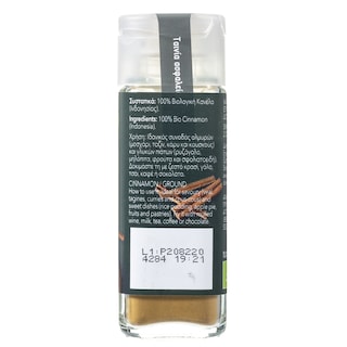 ΑΒ THINK BIO | Κανέλα Τριμμένη Bio 32g