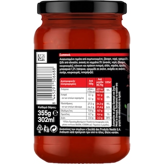 MAGGI | Γλυκόξινη Σάλτσα Asia Sweet & Sour 355g