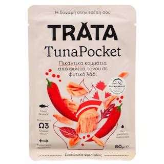 ΤΡΑΤΑ | Τόνος Tuna Pocket Πικάντικος 80g