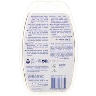 CHICCO | Πιπίλα PhysioForma Air Μπεζ Γκρι Μπλε 16-36m 2 Τεμάχια