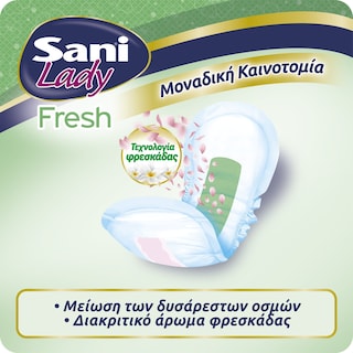 SANI | Σερβιέτες Ακράτειας Lady Fresh Extra Nο4 16 Τεμάχια