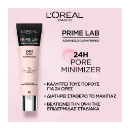 L'OREAL | Primer Prime Lab 24h Pore Minimizer 1 Τεμάχιο