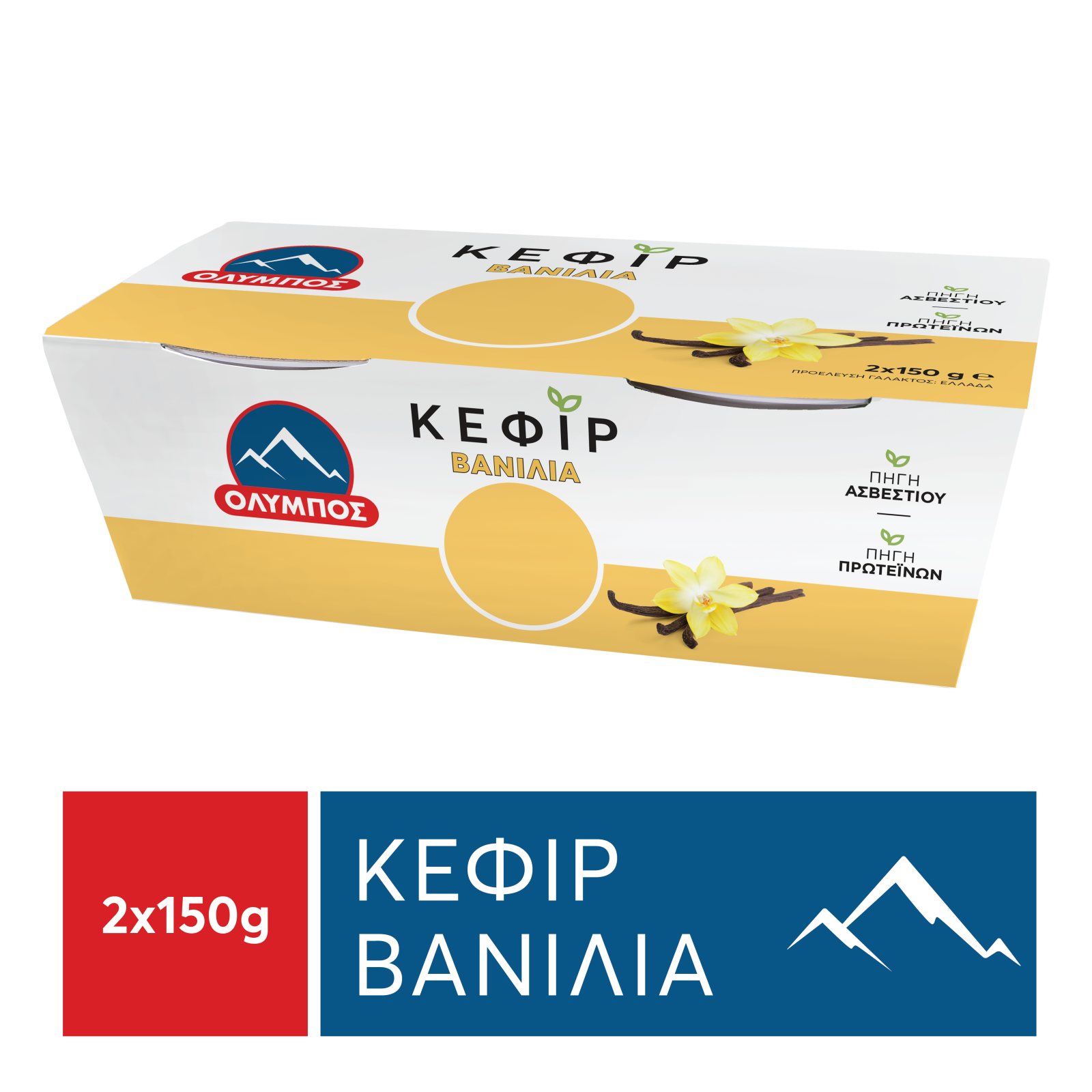 Κεφίρ Βανίλια 2x150g