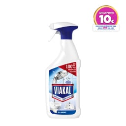 VIAKAL | Καθαριστικό Spray Αλάτων Classic 800ml