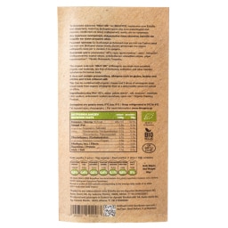 ΒΙΟΔΙΑΤΡΟΦΙΚΗ | BOILED TURKEY  80GR