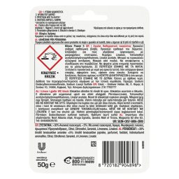 KLINEX | WC Block Power 5 Πράσινο Λεμόνι 50g