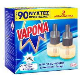 VAPONA | Αντικουνουπικό Υγρό Ανταλλακτικό 45 Νύχτες 2 Τεμάχια