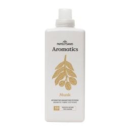 AROMATICS | Συμπυκνωμένο Μαλακτικό Musk 50 Μεζούρες