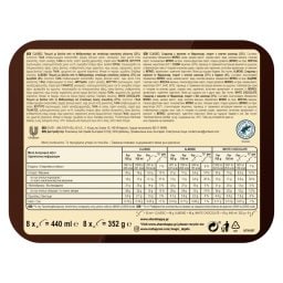 MAGIC | ΠΑΓ ΠΣ MAGIC MINI CAW (55ML/44Gx6+2)