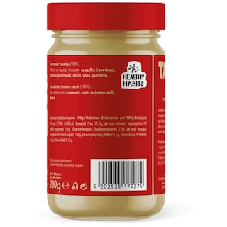 HEALTHY HABITS | Ταχίνι  280g