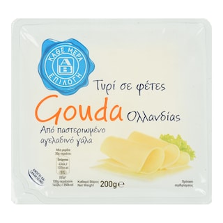 ΑΒ ΕΠΙΛΟΓΗ | Τυρί Γκούντα Ολλανδίας Φέτες 200g