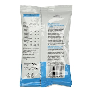 ΑΒ ΕΠΙΛΟΓΗ | Ελιές Χονδρές Αμφίσσης 250g