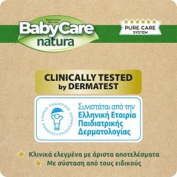 BABY CARE | Μωρομάντηλα Natura 3x54 Τεμάχια
