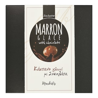 ΜΑΡΚΙΔΗΣ | Marron Glace with Chocolate 300g