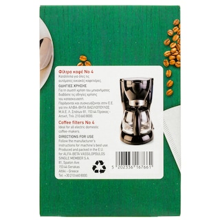 ΑΒ | Φίλτρα Καφέ 1x4 40 Τεμάχια