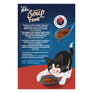 FELIX | Γατοτροφή Soup Original με Βοδινό Κοτόπουλο Αρνί 6x48g