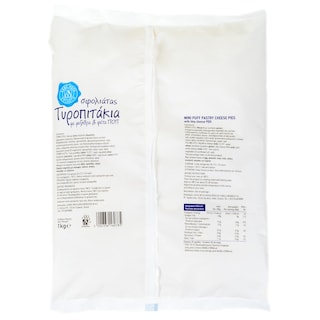 ΑΒ ΕΠΙΛΟΓΗ | Τυροπιτάκια Σφολιάτας Μυζήθρα Φέτα 1kg