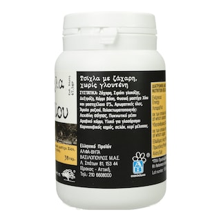 ΑΒ ΚΟΝΤΑ ΣΤΗΝ ΕΛΛΗΝΙΚΗ ΓΗ | Τσίχλες Μαστίχα Χίου 47.5g