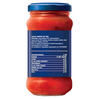 BARILLA | Σάλτσα Arrabbiata Χωρίς Γλουτένη 200g