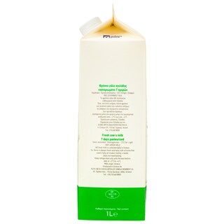 ΑΒ ΕΠΙΛΟΓΗ | Φρέσκο Γάλα Ελαφρύ 1lt