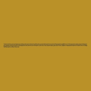 GOURMET | GOLD | Γατοτροφή Βοδινό & Κοτόπουλο 85g