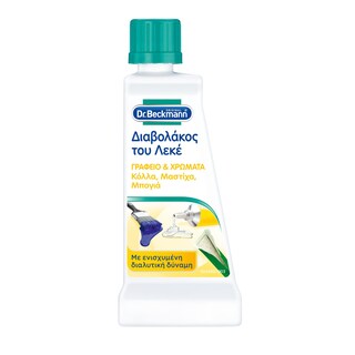 DR BECKMANN | COLOURS STAIN OFFICE 50 ML