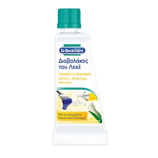 DR BECKMANN | COLOURS STAIN OFFICE 50 ML