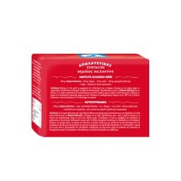 ΑΛΛΑΤΙΝΗ | Φαρίνα  500g