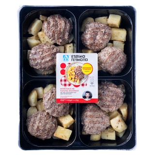 ΑΒ ΕΤΟΙΜΑ ΓΕΥΜΑΤΑ | Μπιφτέκια με Πατάτες Οικογενειακή Συσκευασία 4 Μερίδες 1.4kg