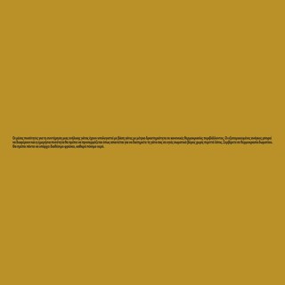 GOURMET | GOLD | Γατοτροφή Σολομός & Κοτόπουλο Κονσέρβα 85gr
