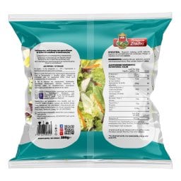ΜΠΑΡΜΠΑ ΣΤΑΘΗΣ | Σαλάτα Αλέγκρα 250g