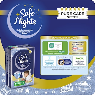 SAFE NIGHTS | Εσώρουχο Kids Pants Αγόρι 8-13 Ετών 14 Τεμάχια