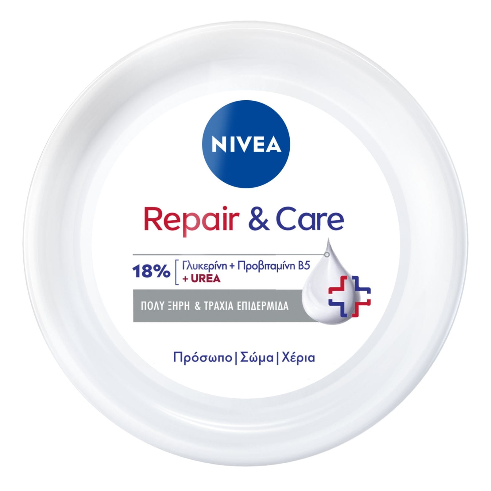 Κρέμα Σώματος Repair & Care με UREA 400ml