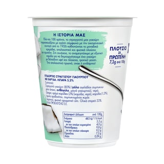 ΦΑΓΕ | Επιδόρπιο Στραγγιστού Γιαουρτιού Fruits Καρύδα 380g