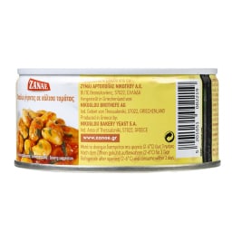 ΖΑΝΑΕ | Κονσέρβα Φασόλια Γίγαντες 280g