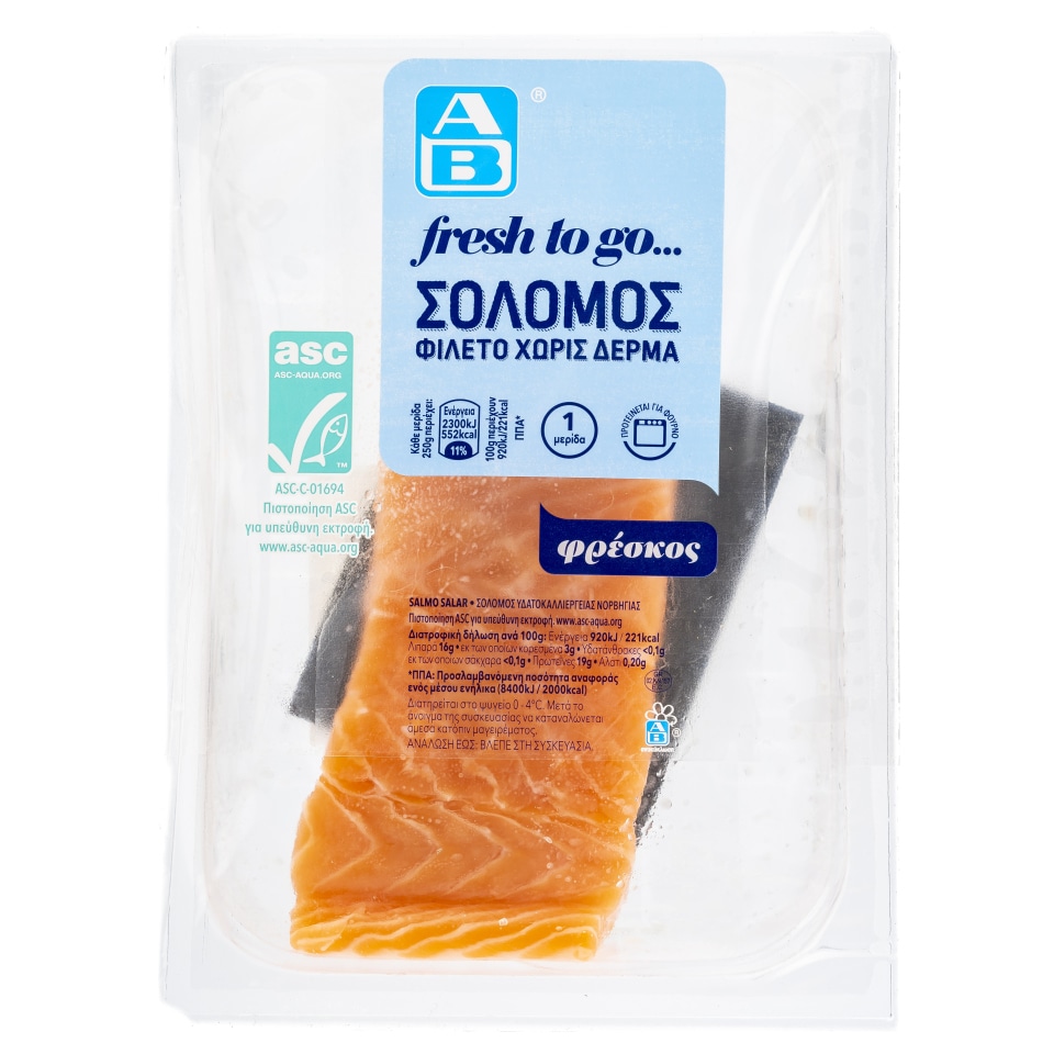 ΑΒ FRESH TO GO Σολομός Φιλέτο χωρίς Δέρμα 250g