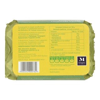 ΑΜΕΡΙΚΑΝΙΚΗ ΓΕΩΡΓΙΚΗ ΣΧΟΛΗ | Φρέσκα Αυγά Αχυρώνα Ω3 Μεγάλα 6 Τεμάχια