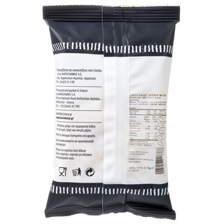 GO NUTZ | Αμύγδαλο Λευκό Φιλέ 110g