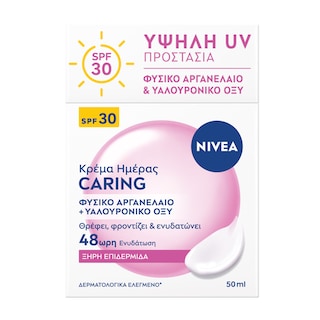 NIVEA | Κρέμα Ημέρας Caring SPF30 50ml