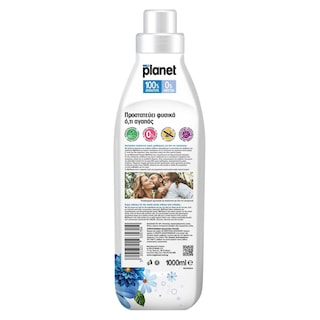 PLANET | Συμπυκνωμένο Μαλακτικό Υποαλλεργικό Ocean Breeze 45 Μεζούρες