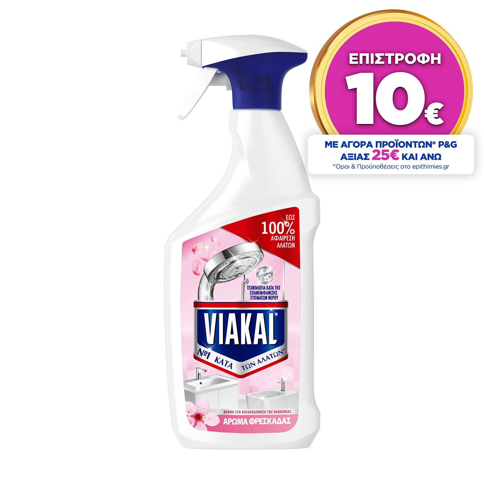VIAKAL Καθαριστικό Spray Αλάτων Spring Rose 700ml