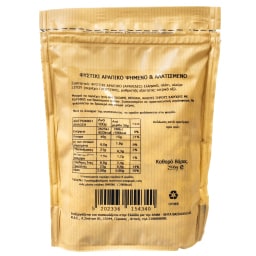 ΑΒ ΚΟΝΤΑ ΣΤΗΝ ΕΛΛΗΝΙΚΗ ΓΗ | Φιστίκι Αράπικο Ψημένο & Αλατισμένο 250g