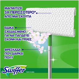 SWIFFER | Στεγνά Πανάκια Πατώματος Clean & Fresh Ανταλλακτικά 30 Τεμάχια
