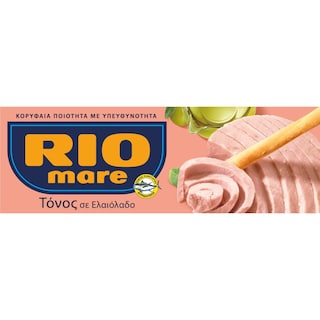 RIO MARE | Τόνος σε Ελαιόλαδο 3x52g