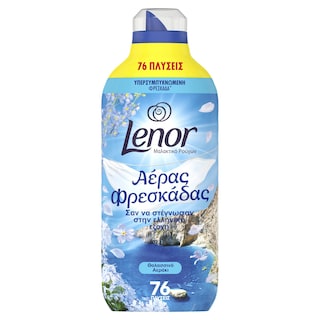 LENOR | Συμπυκνωμένο Μαλακτικό Θαλασσινό Αεράκι 76 Μεζούρες