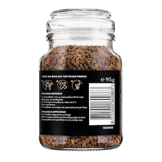 LOR | Στιγμιαίος Καφές Espresso 95g