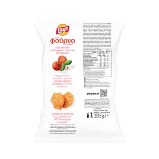 LAYS | Τσιπς Φούρνου Τομάτα και Βασιλικός 105g