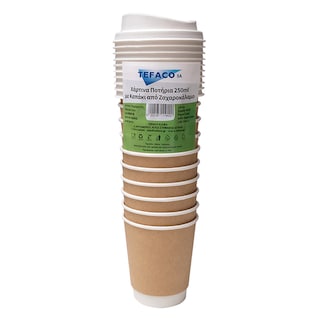 TEFACO | Ποτήρια Χάρτινα 250ml με Καπάκι Διπλό Τοίχωμα 10 Τεμάχια